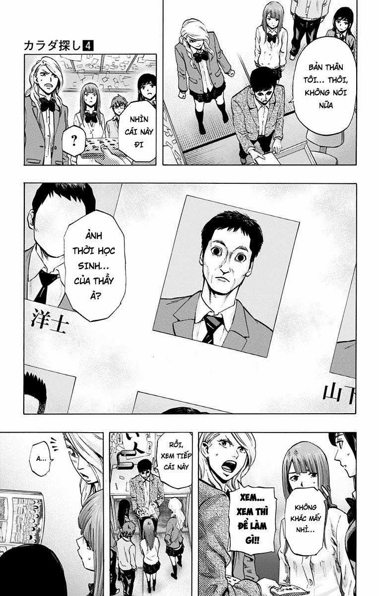 Karada Sagashi - Chapter 27 - Trang 5