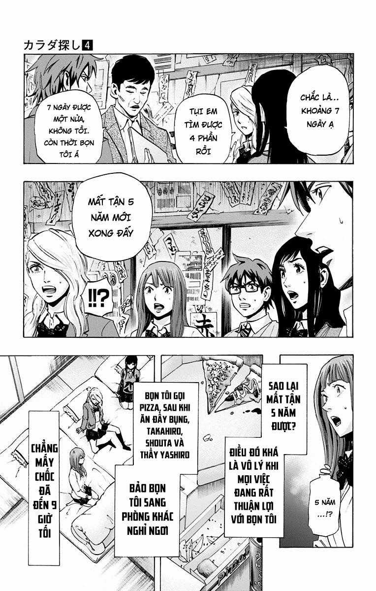 Karada Sagashi - Chapter 27 - Trang 7