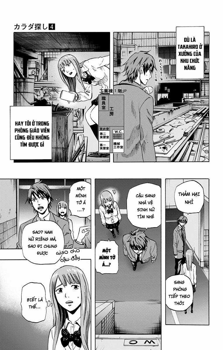 Karada Sagashi - Chapter 28 - Trang 13