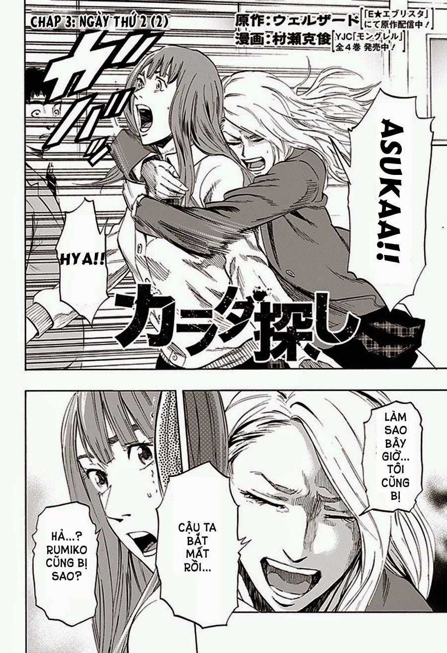 Karada Sagashi - Chapter 3 - Trang 2