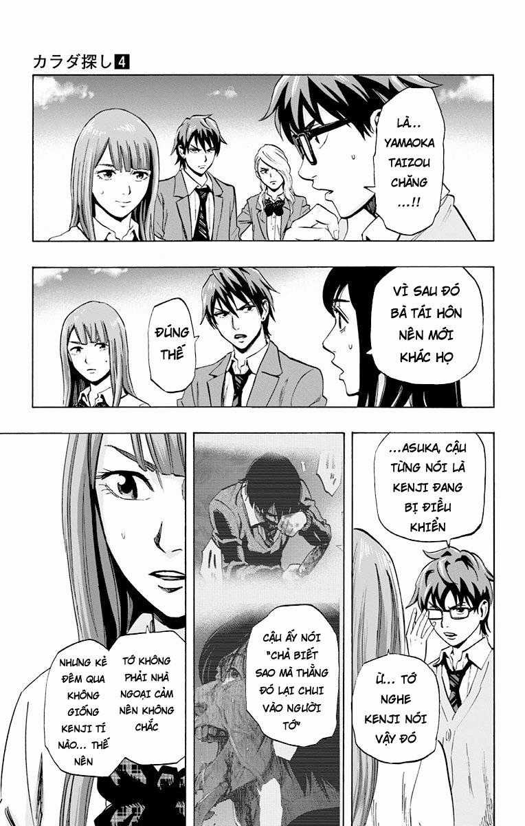 Karada Sagashi - Chapter 30 - Trang 17