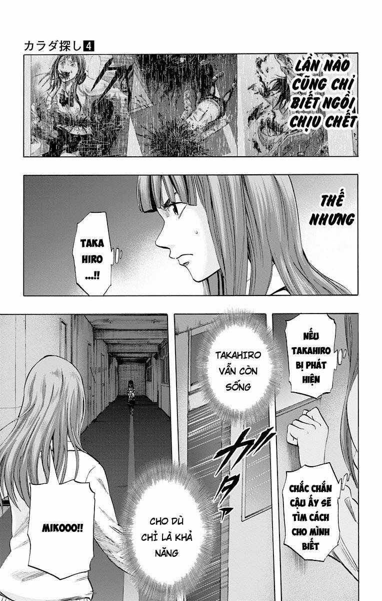 Karada Sagashi - Chapter 33 - Trang 5