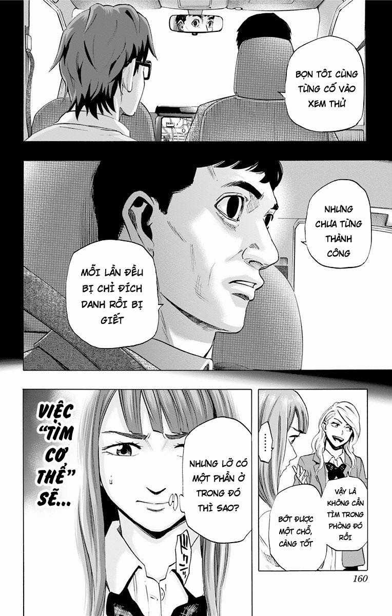 Karada Sagashi - Chapter 34 - Trang 11