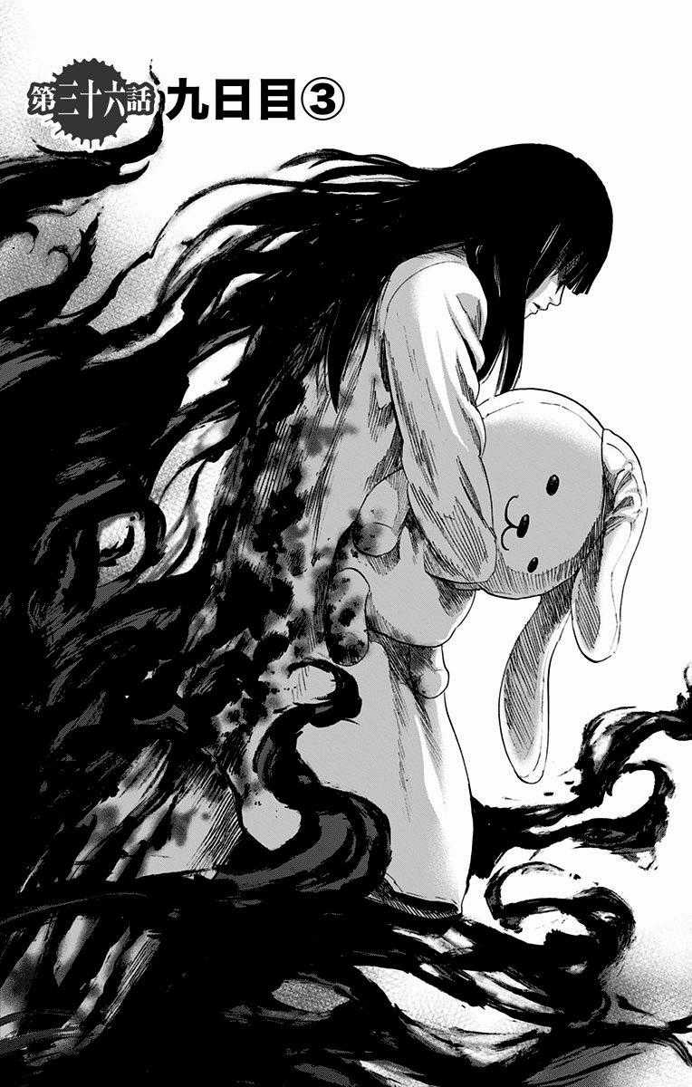 Karada Sagashi - Chapter 36 - Trang 1