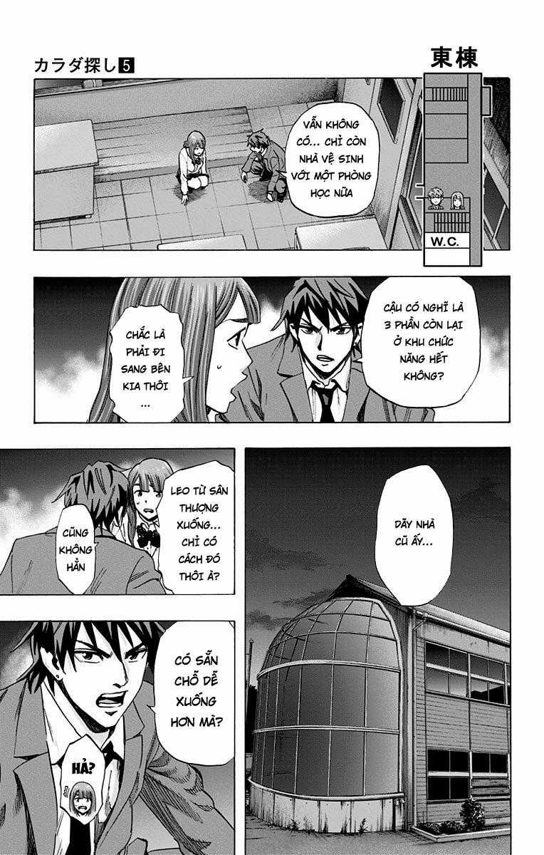 Karada Sagashi - Chapter 36 - Trang 13