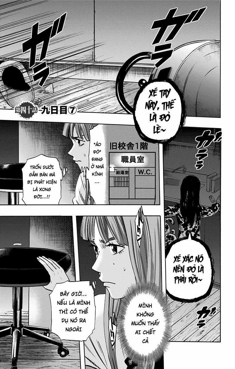 Karada Sagashi - Chapter 40 - Trang 1