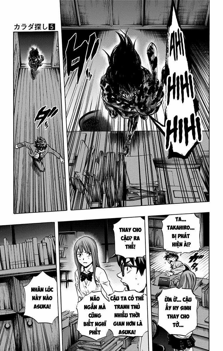 Karada Sagashi - Chapter 40 - Trang 4