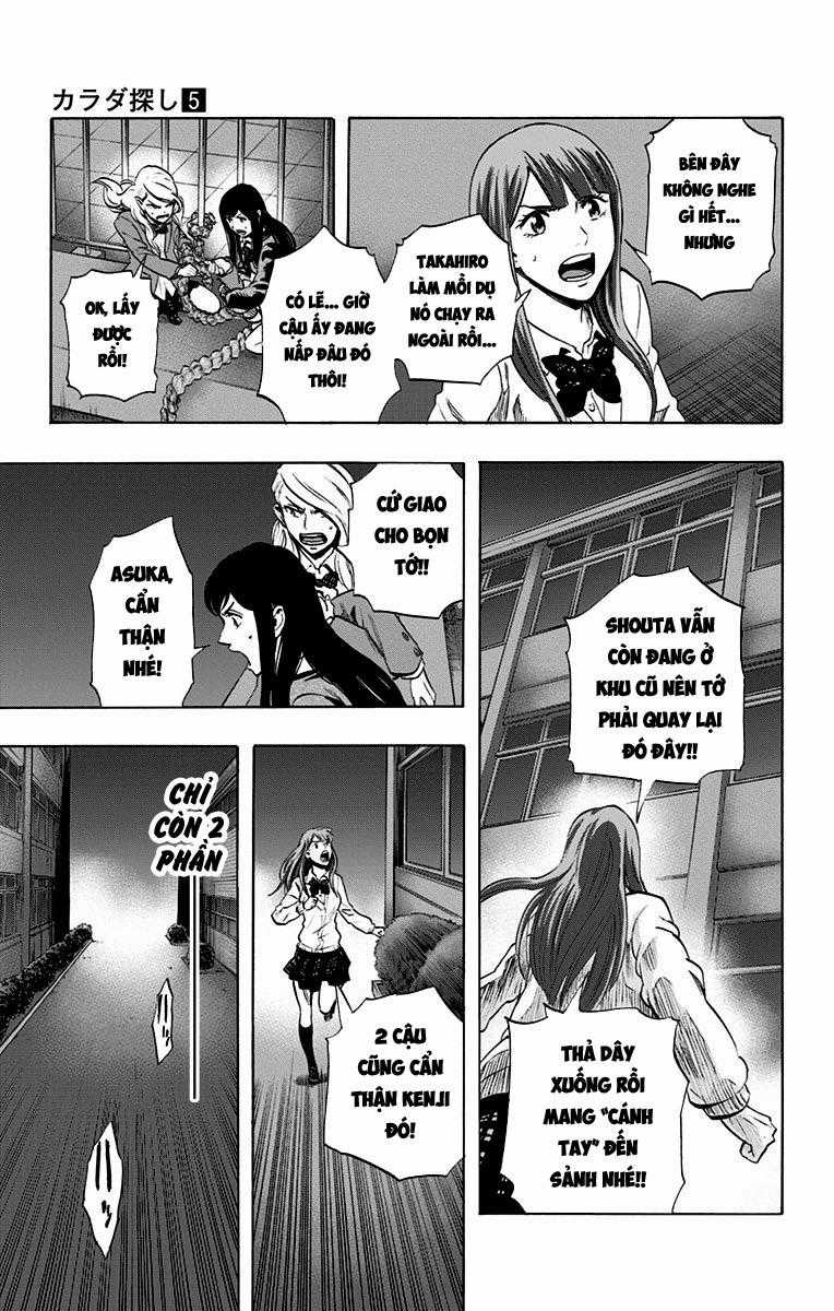 Karada Sagashi - Chapter 40 - Trang 10