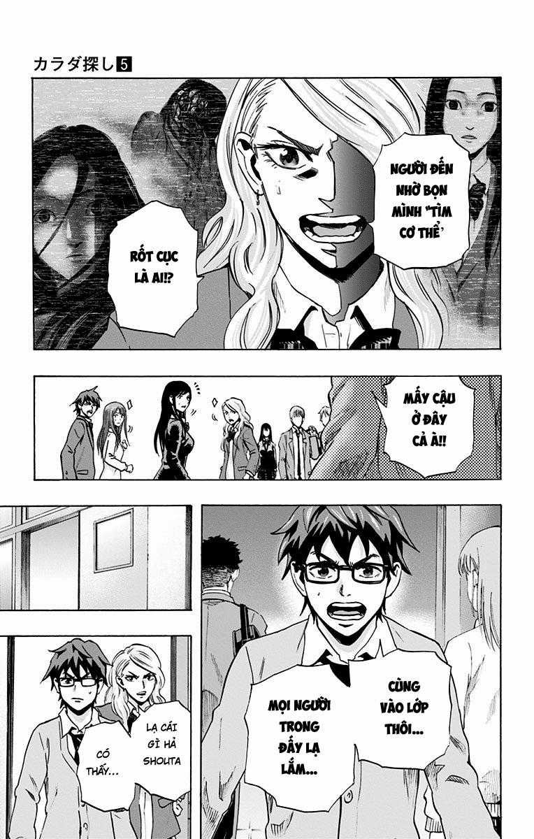 Karada Sagashi - Chapter 41 - Trang 17