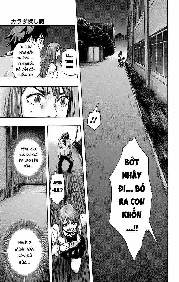 Karada Sagashi - Chapter 41 - Trang 3