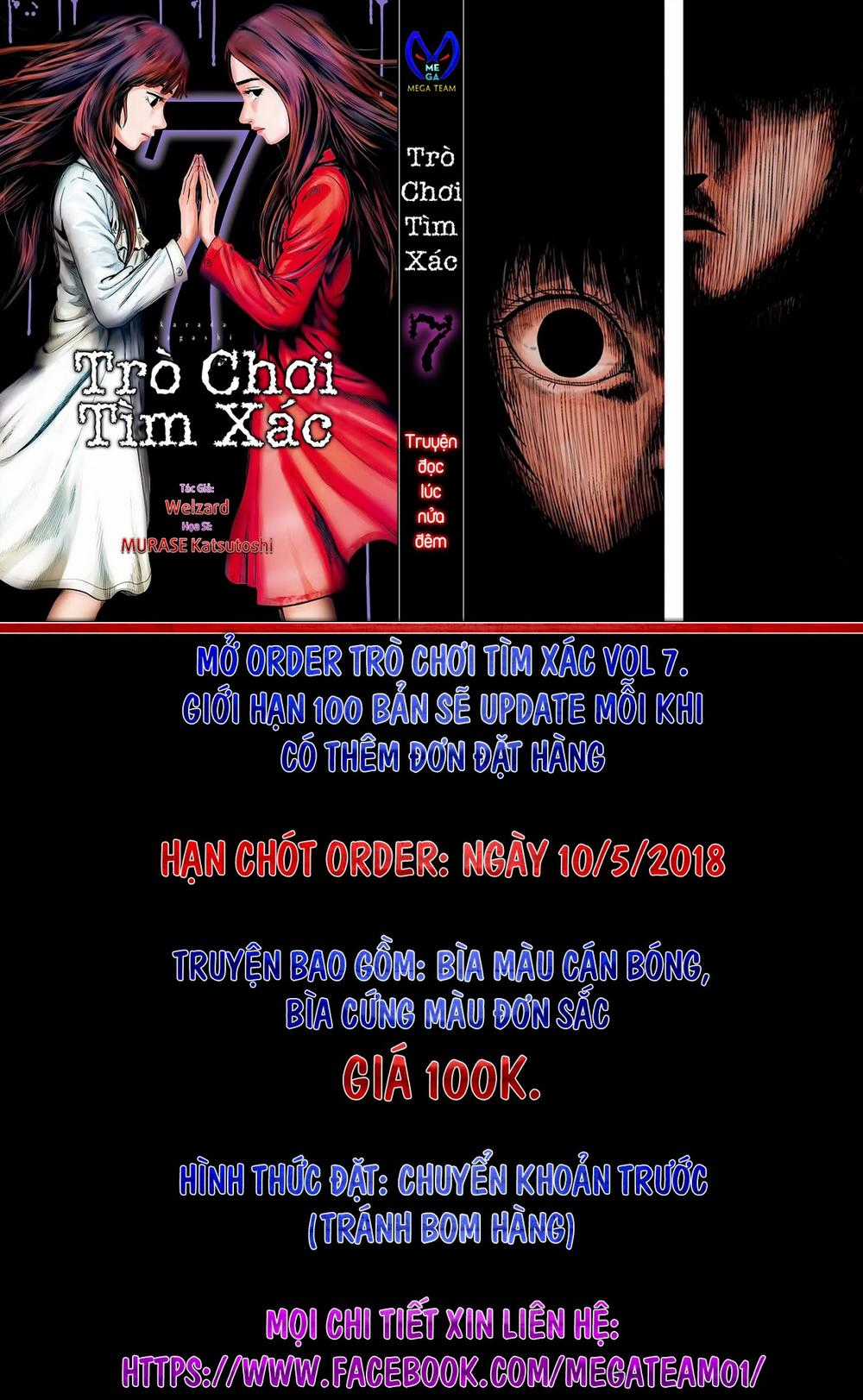 Karada Sagashi - Chapter 42 - Trang 1