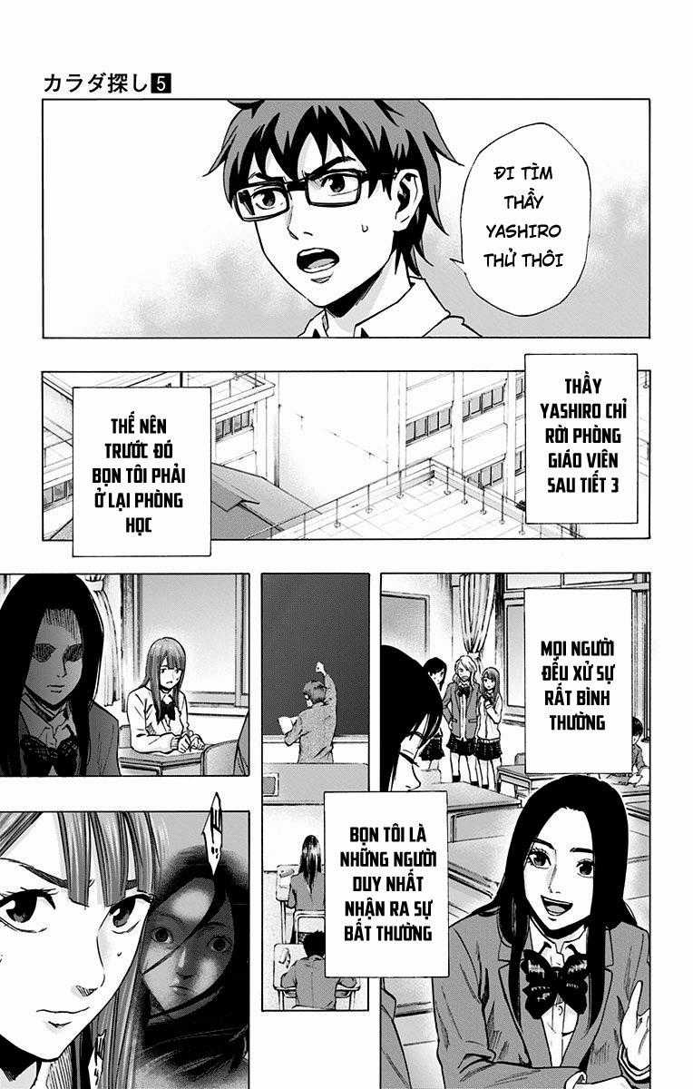Karada Sagashi - Chapter 42 - Trang 12