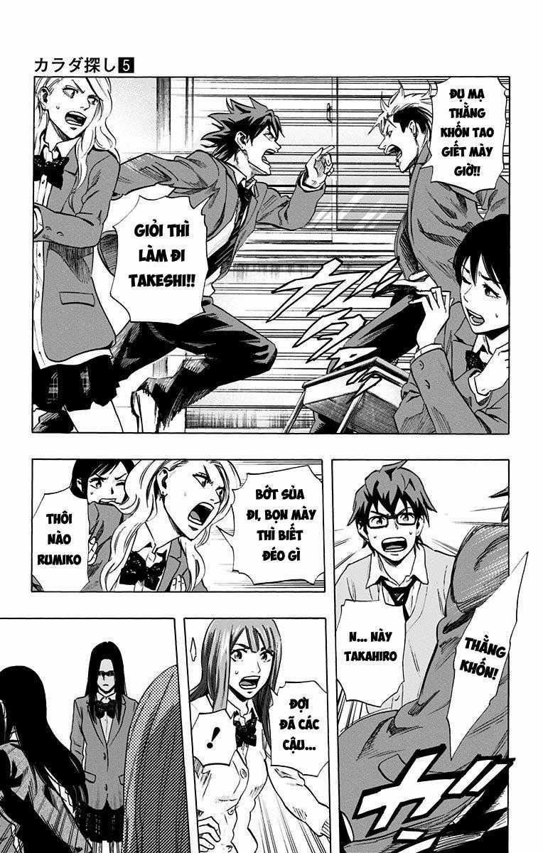 Karada Sagashi - Chapter 42 - Trang 6
