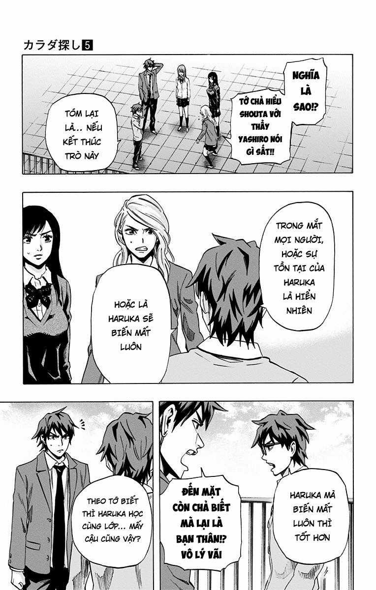 Karada Sagashi - Chapter 43 - Trang 3