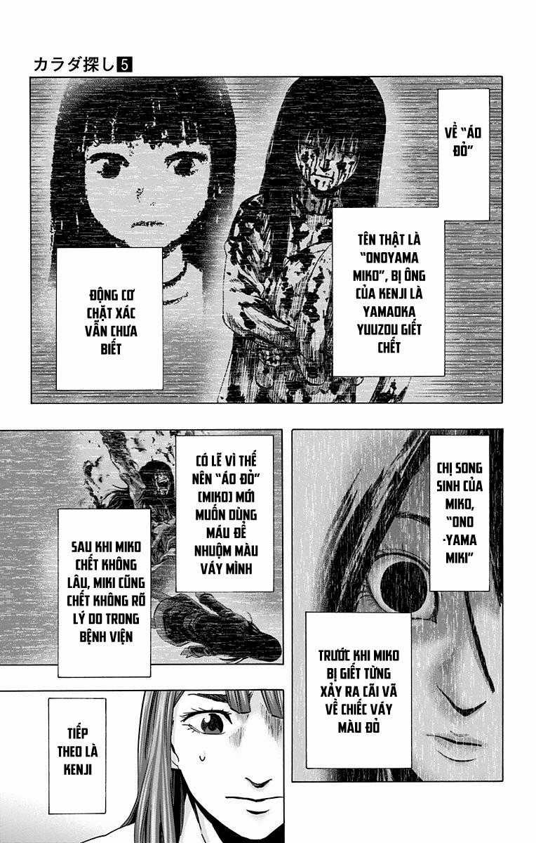 Karada Sagashi - Chapter 43 - Trang 5