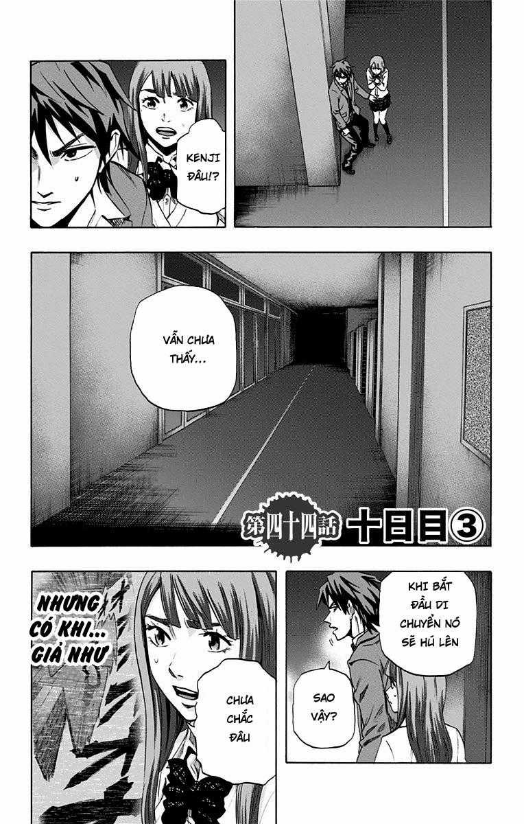 Karada Sagashi - Chapter 44 - Trang 1