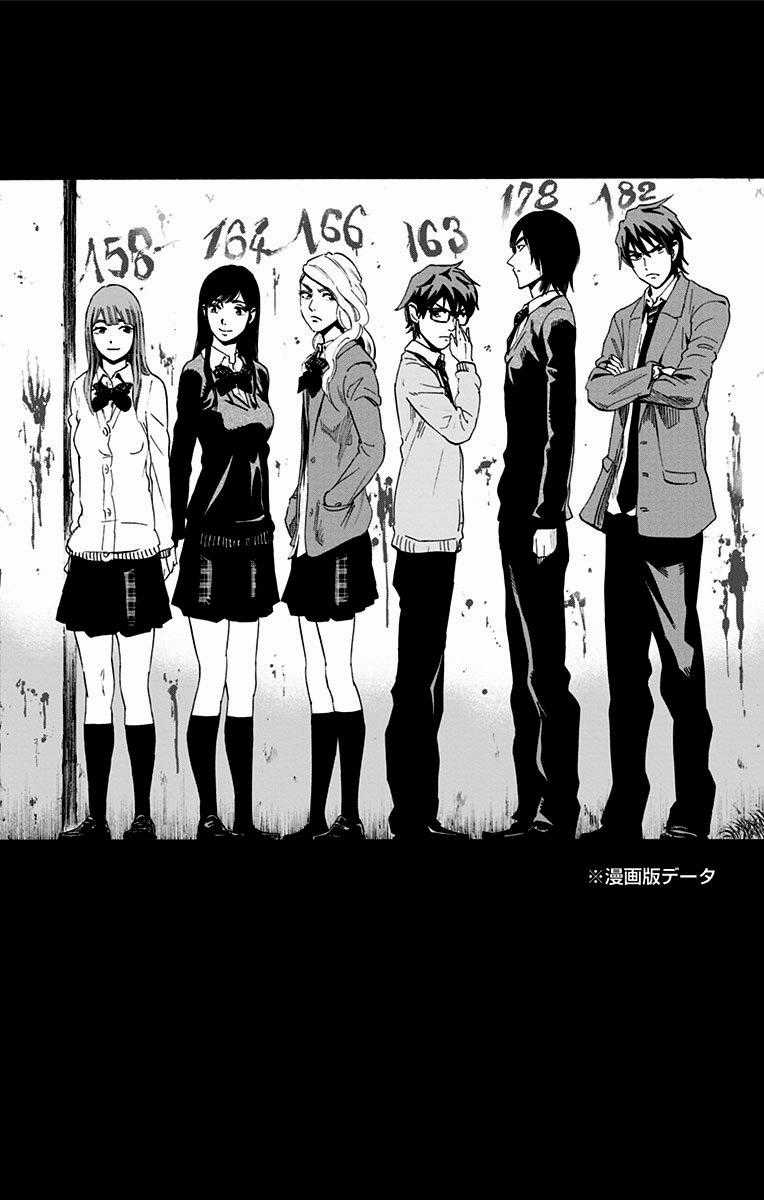 Karada Sagashi - Chapter 44 - Trang 26