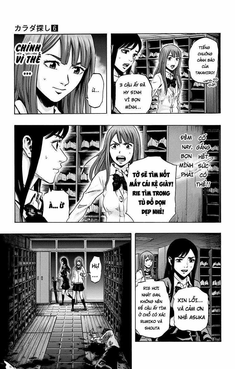 Karada Sagashi - Chapter 45 - Trang 17