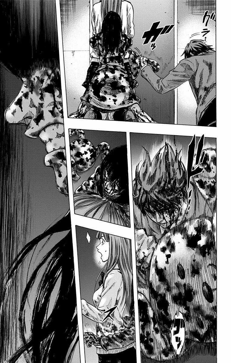 Karada Sagashi - Chapter 46 - Trang 17