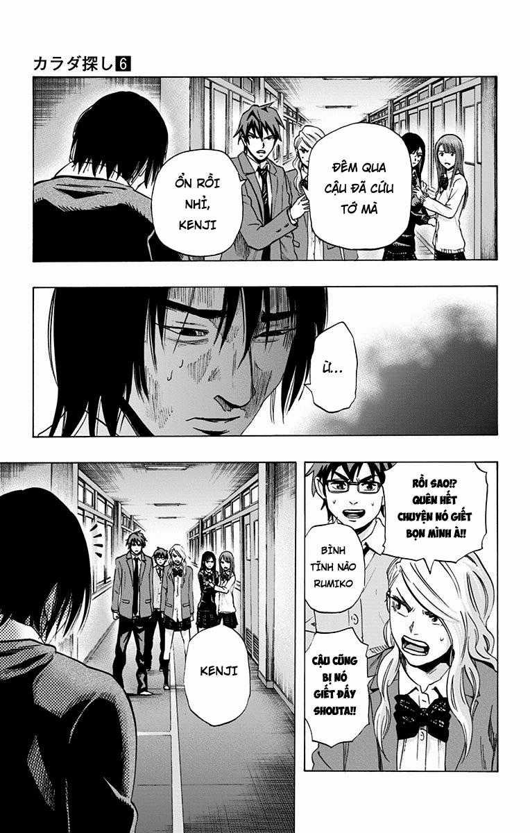 Karada Sagashi - Chapter 47 - Trang 17