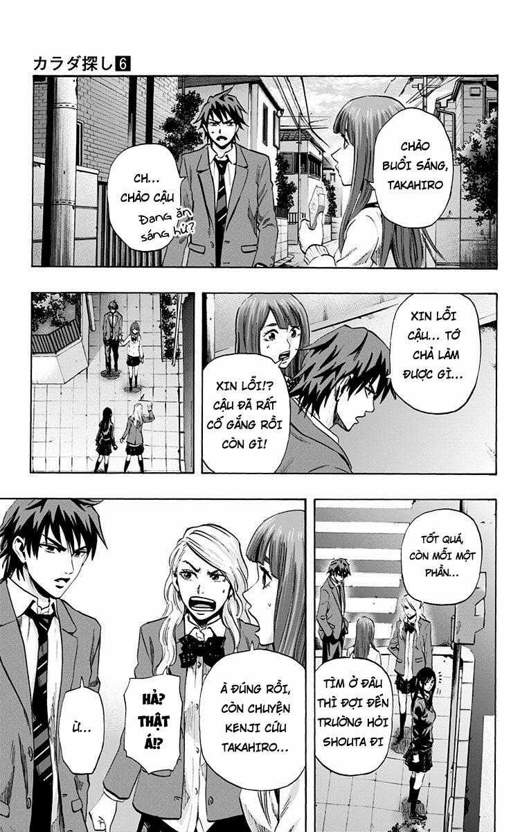 Karada Sagashi - Chapter 47 - Trang 7