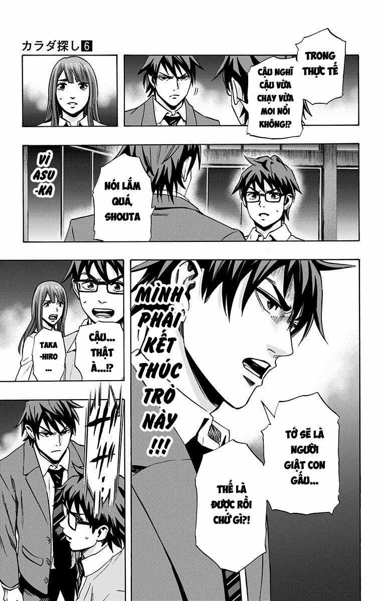 Karada Sagashi - Chapter 51 - Trang 17