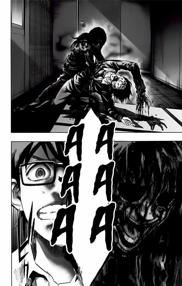 Karada Sagashi - Chapter 53 - Trang 12