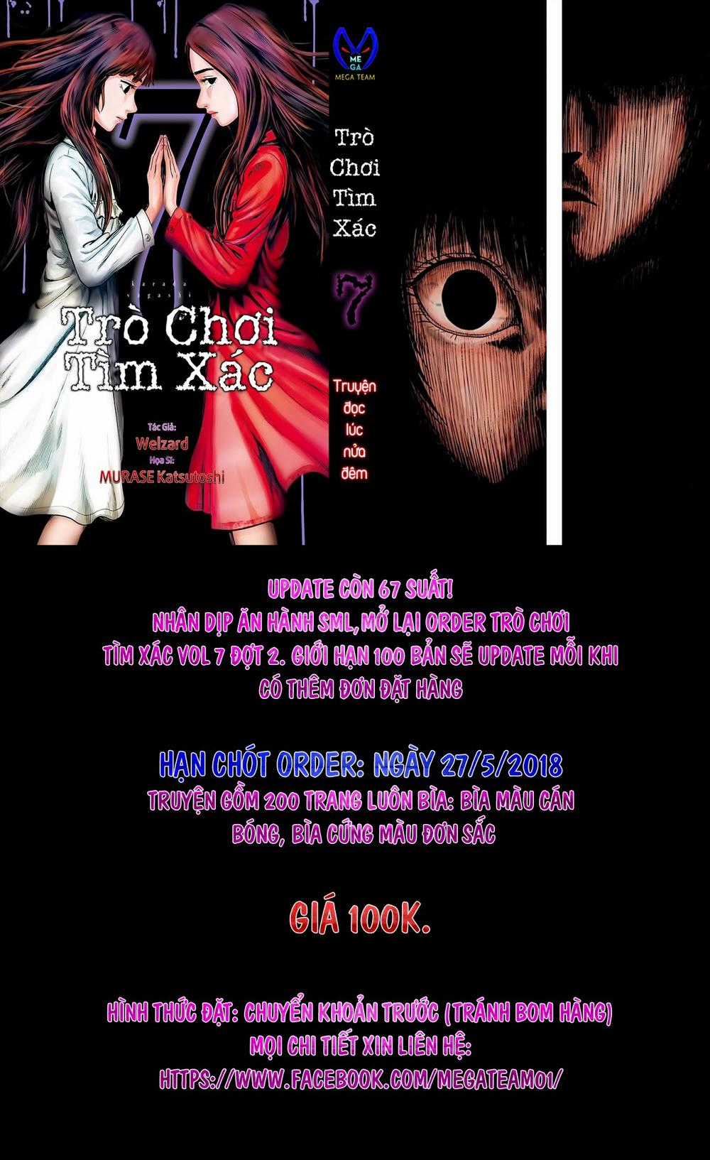 Karada Sagashi - Chapter 53 - Trang 27