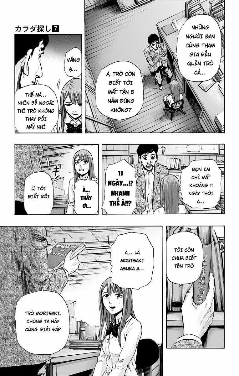 Karada Sagashi - Chapter 59 - Trang 3