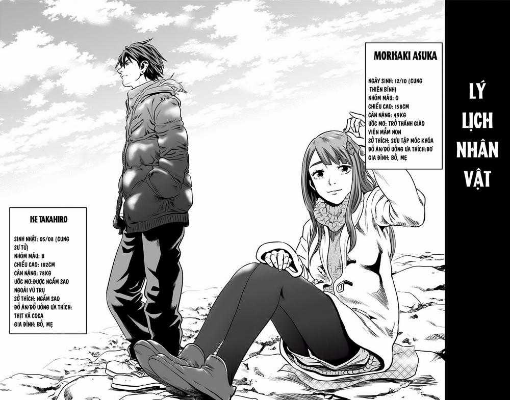 Karada Sagashi - Chapter 60 - Trang 1
