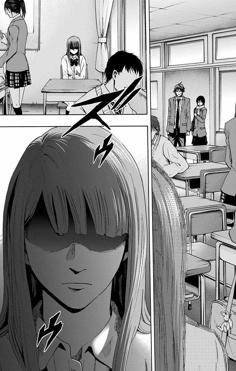 Karada Sagashi - Chapter 61 - Trang 10