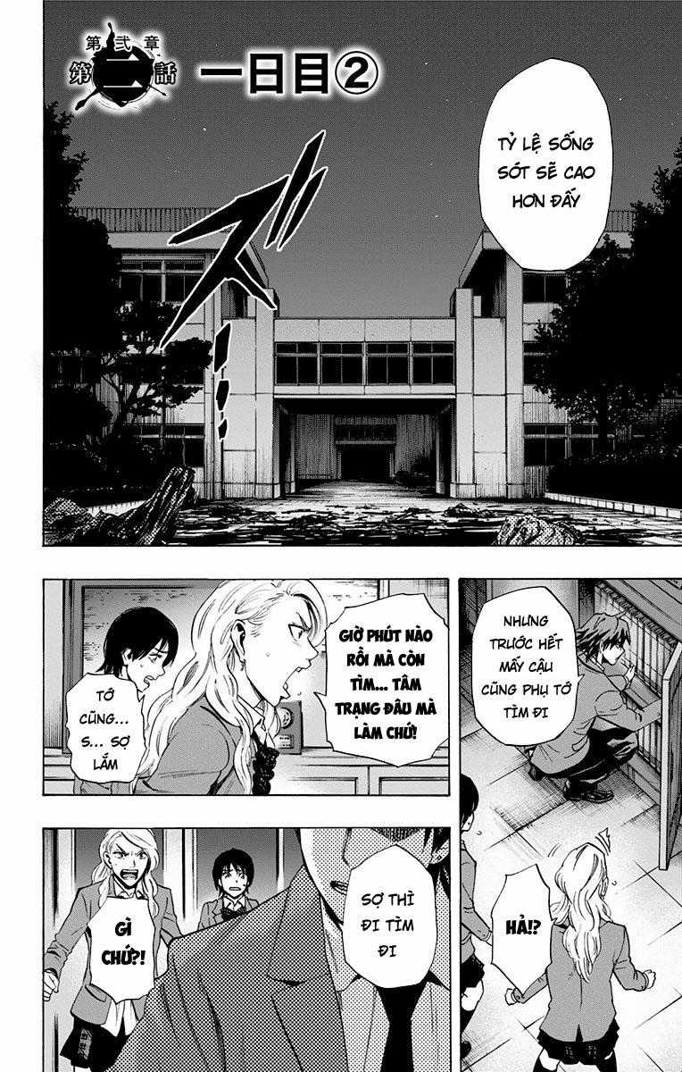 Karada Sagashi - Chapter 62 - Trang 2