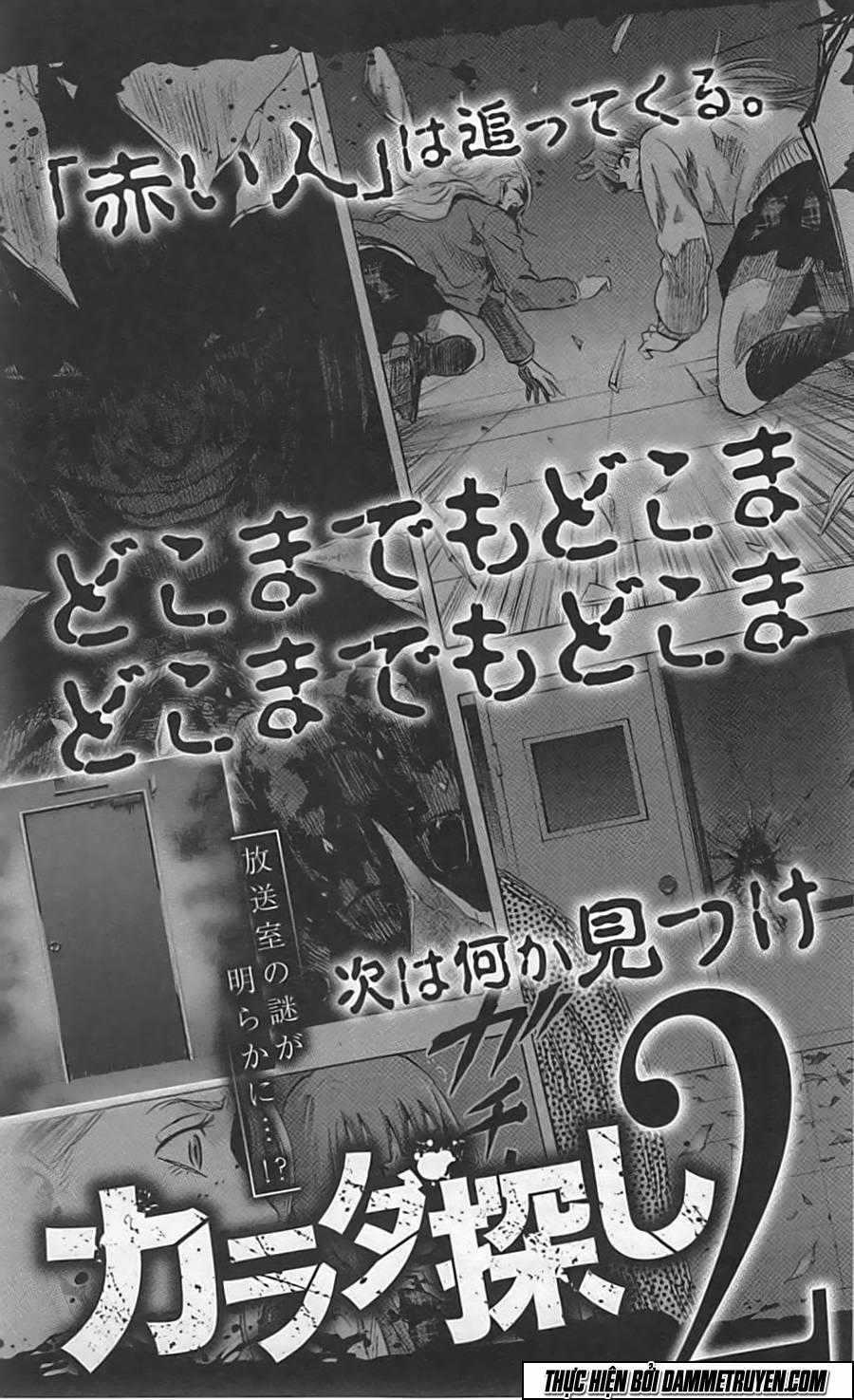 Karada Sagashi - Chapter 7 - Trang 24