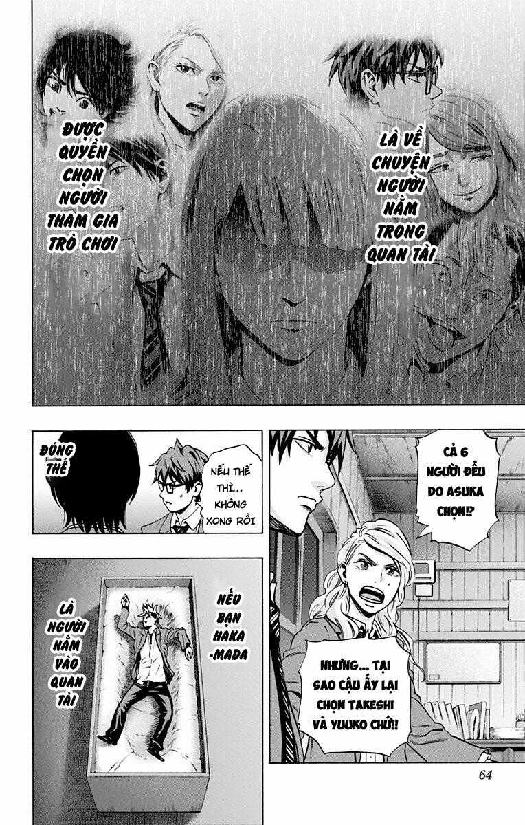 Karada Sagashi - Chapter 71 - Trang 16