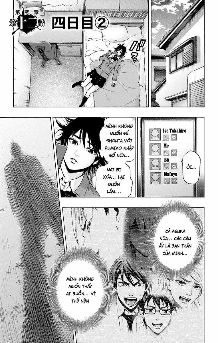 Karada Sagashi - Chapter 72 - Trang 1