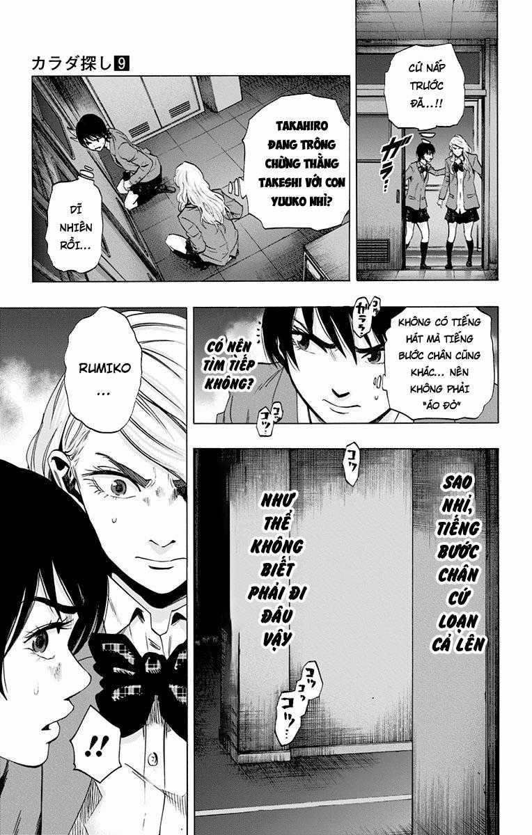 Karada Sagashi - Chapter 73 - Trang 3