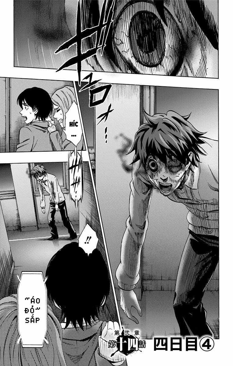 Karada Sagashi - Chapter 74 - Trang 1