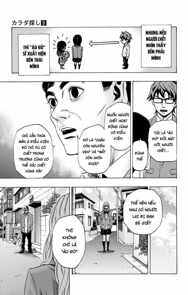 Karada Sagashi - Chapter 74 - Trang 13