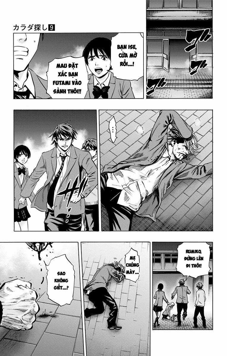 Karada Sagashi - Chapter 76 - Trang 3