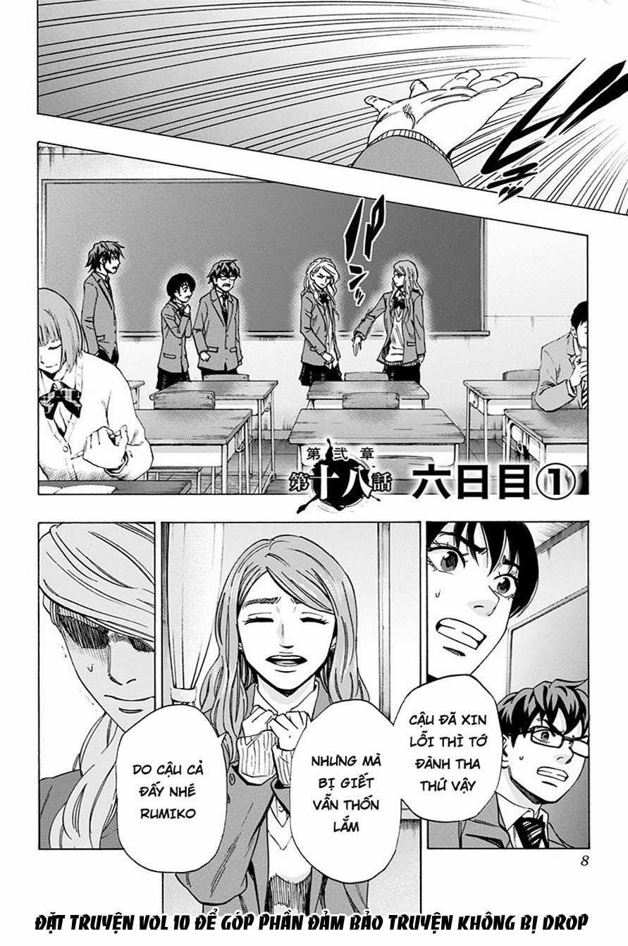 Karada Sagashi - Chapter 78 - Trang 2