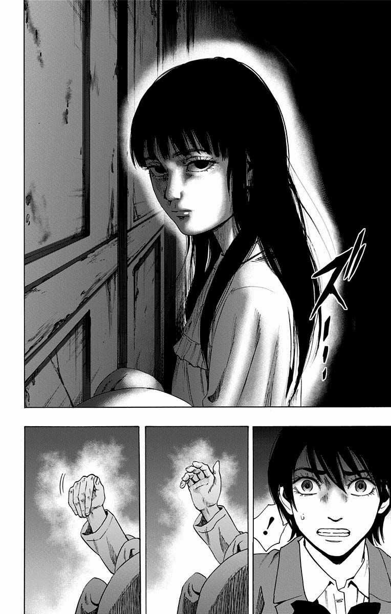 Karada Sagashi - Chapter 79 - Trang 17