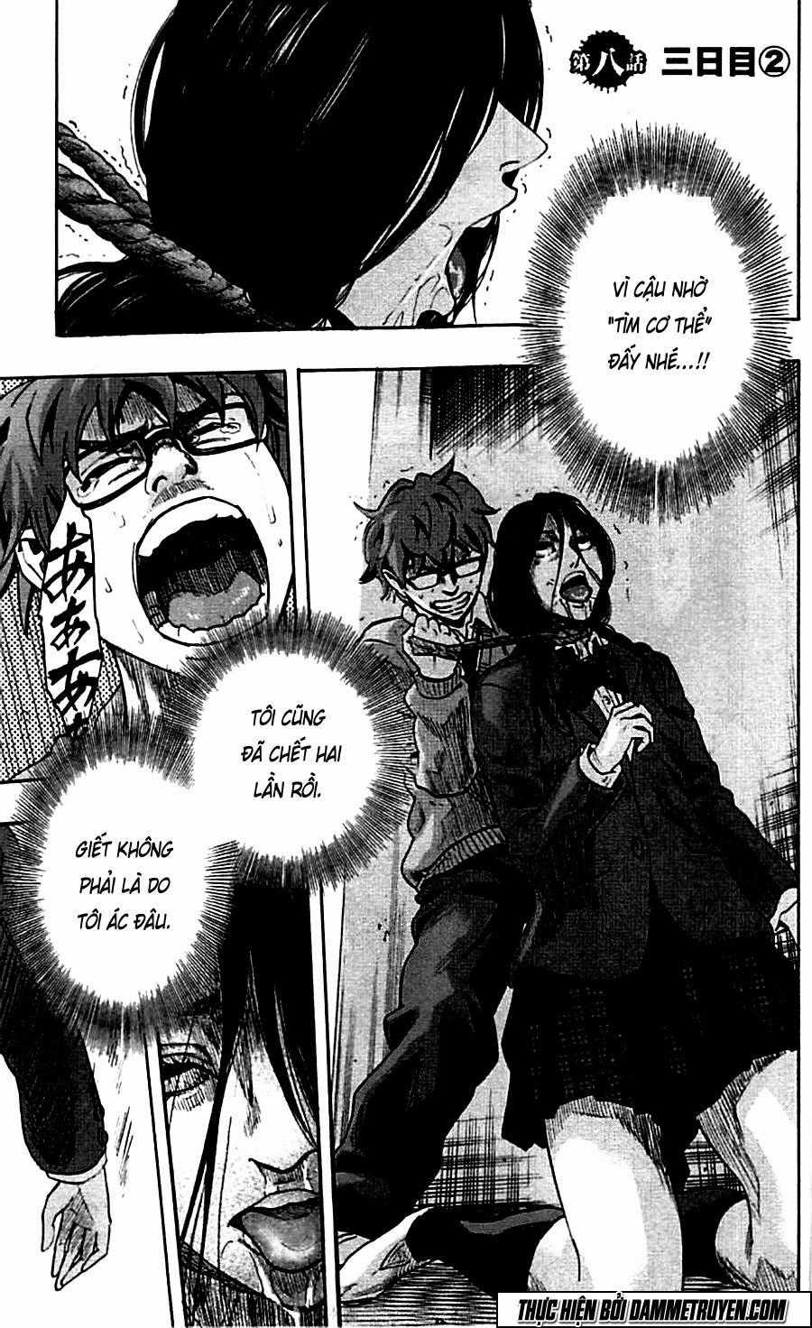 Karada Sagashi - Chapter 8 - Trang 12