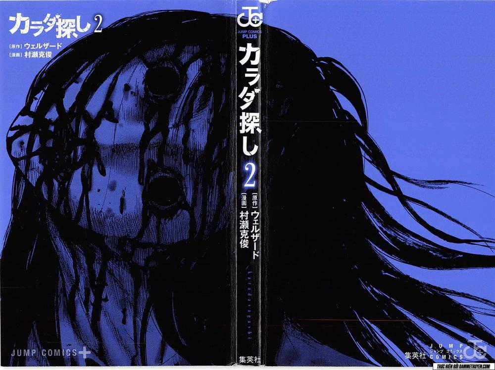 Karada Sagashi - Chapter 8 - Trang 4