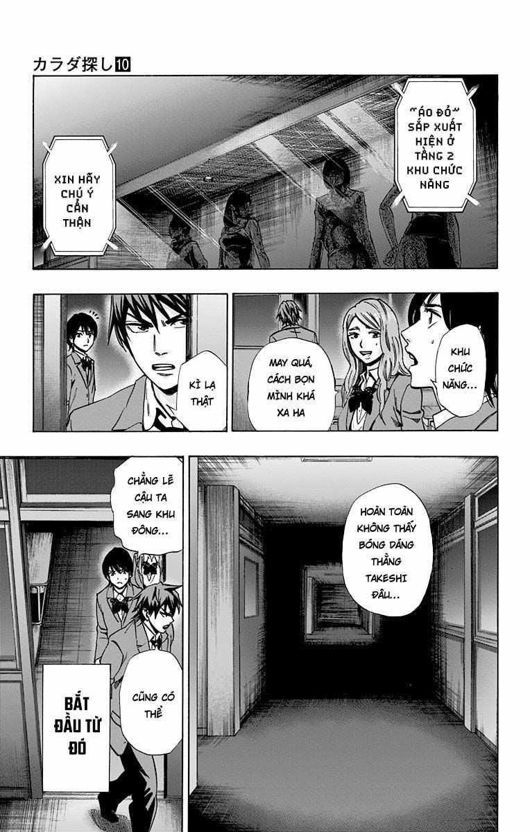 Karada Sagashi - Chapter 81 - Trang 11