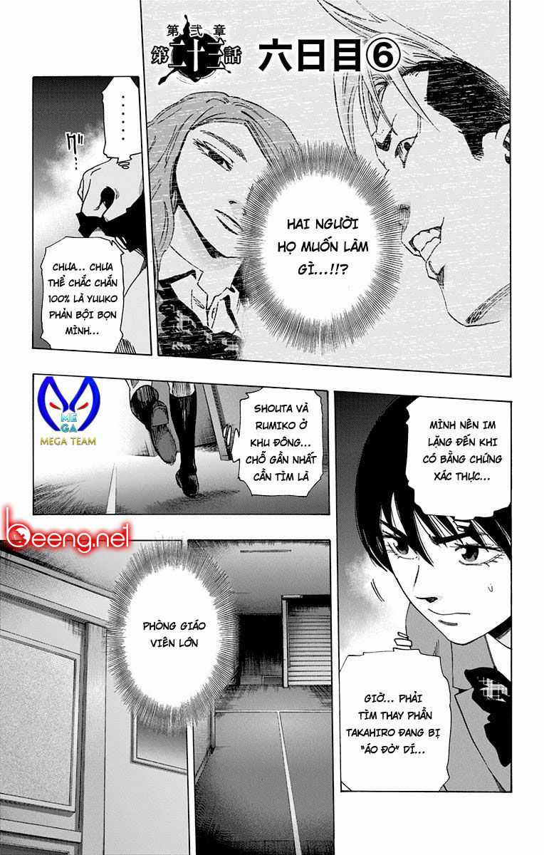 Karada Sagashi - Chapter 83 - Trang 1