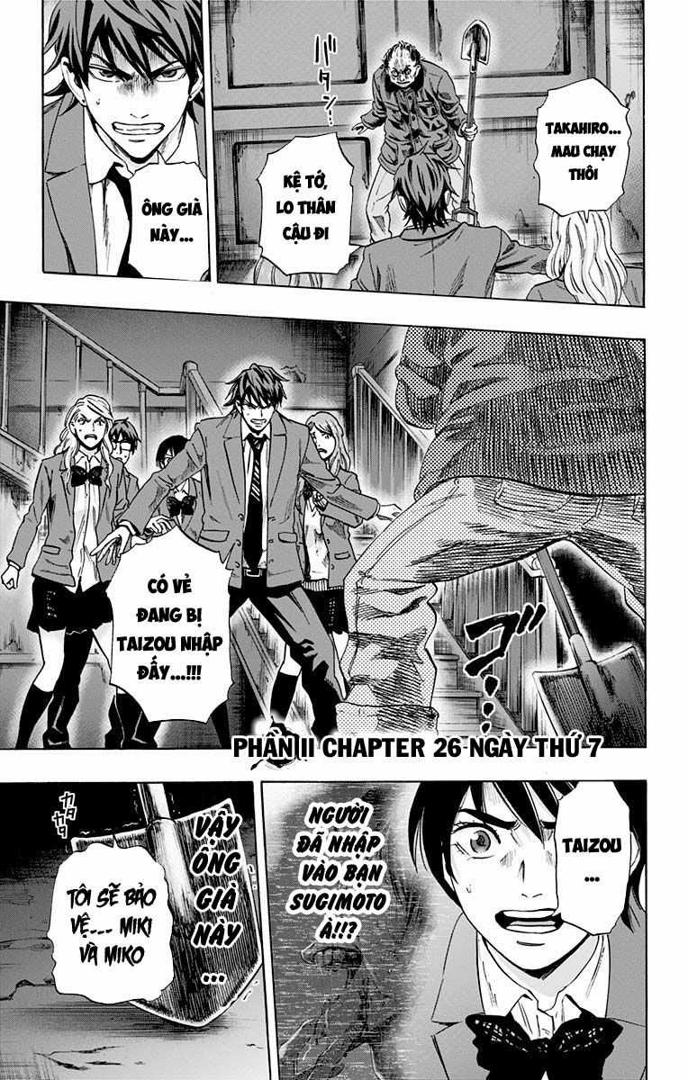 Karada Sagashi - Chapter 86 - Trang 1