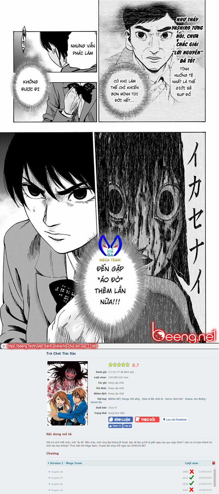 Karada Sagashi - Chapter 89 - Trang 19