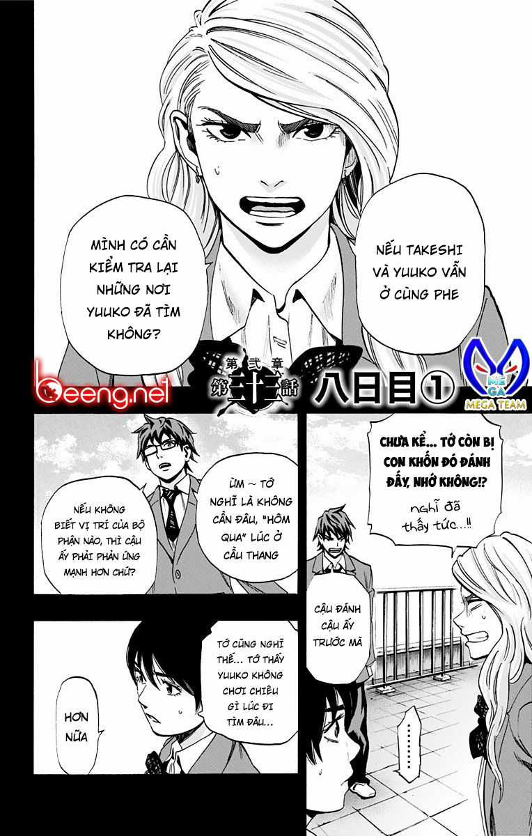 Karada Sagashi - Chapter 93 - Trang 2