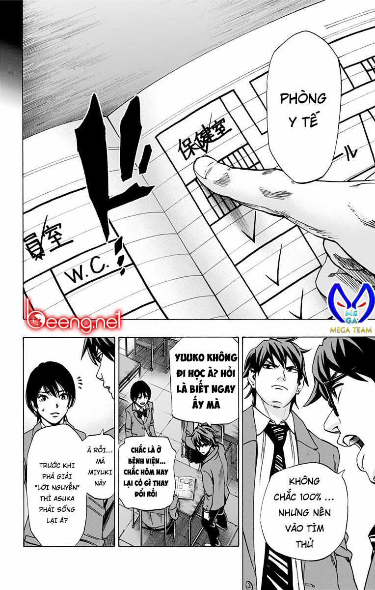 Karada Sagashi - Chapter 93 - Trang 12