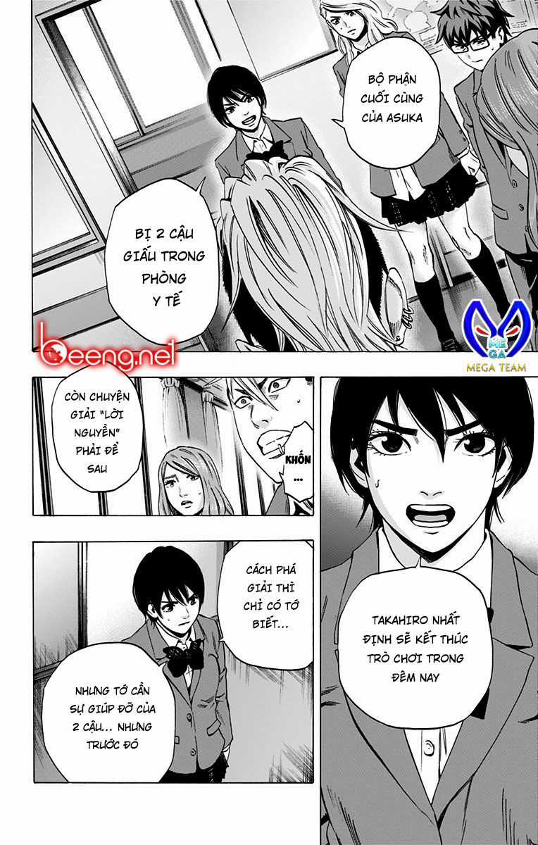 Karada Sagashi - Chapter 94 - Trang 12